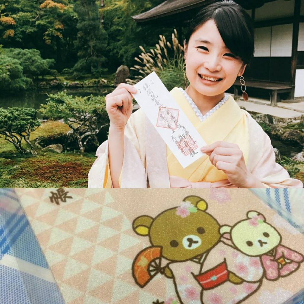京都限定！御朱印張ヽ(*´∀｀)ノ