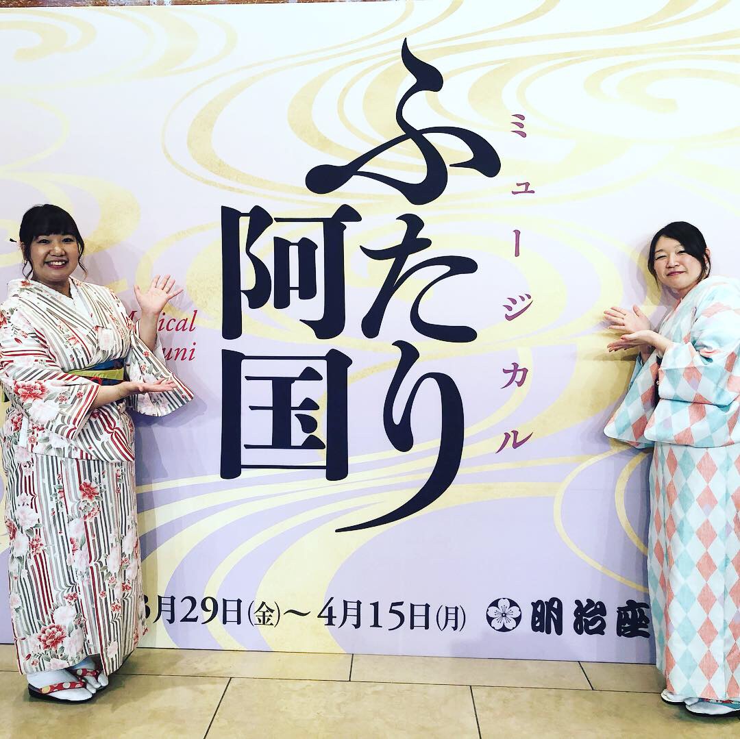 千秋楽
