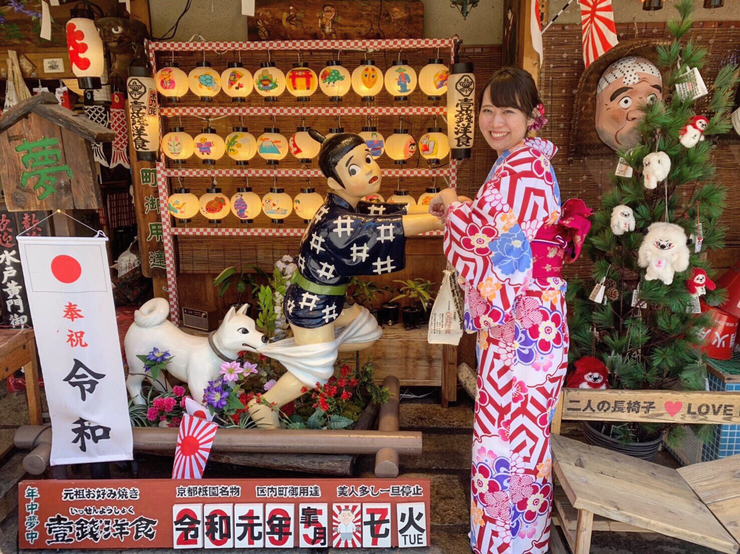 修学旅行生限定プラン