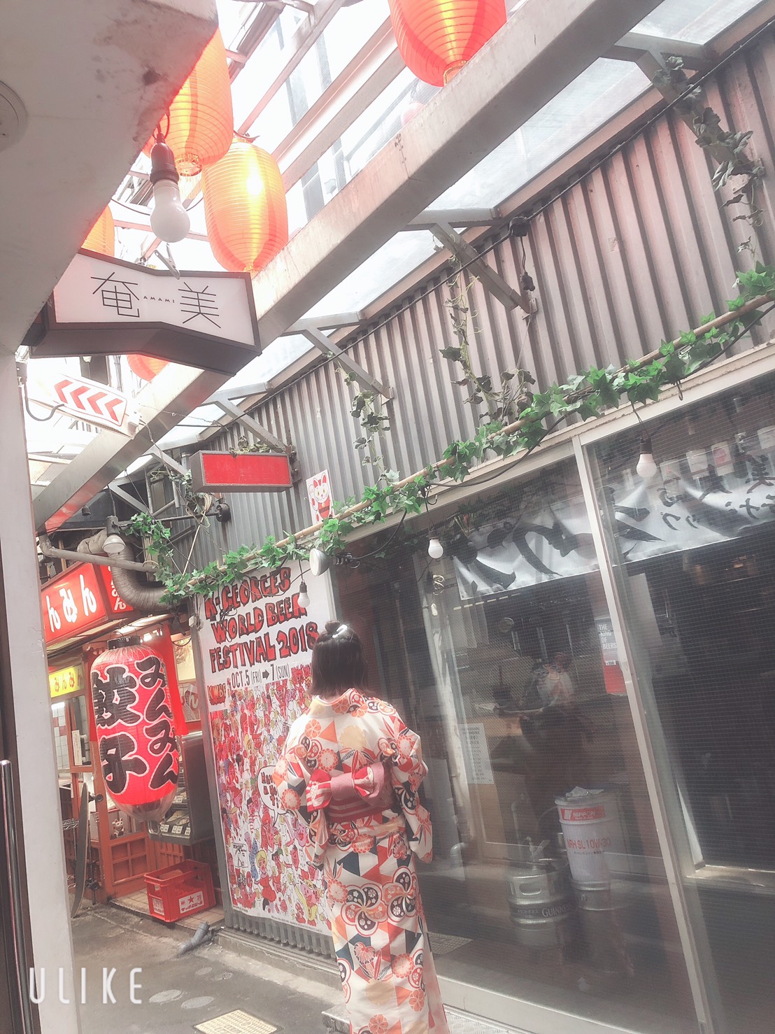 雨やどり