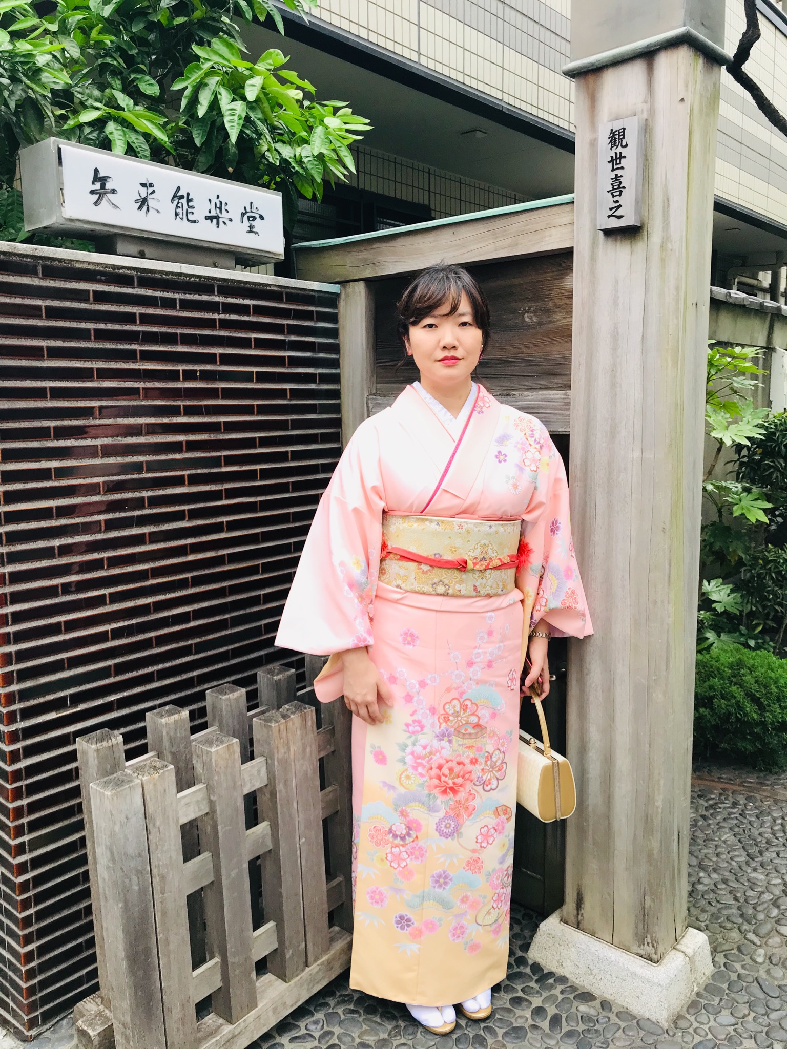 能の観劇へ♡