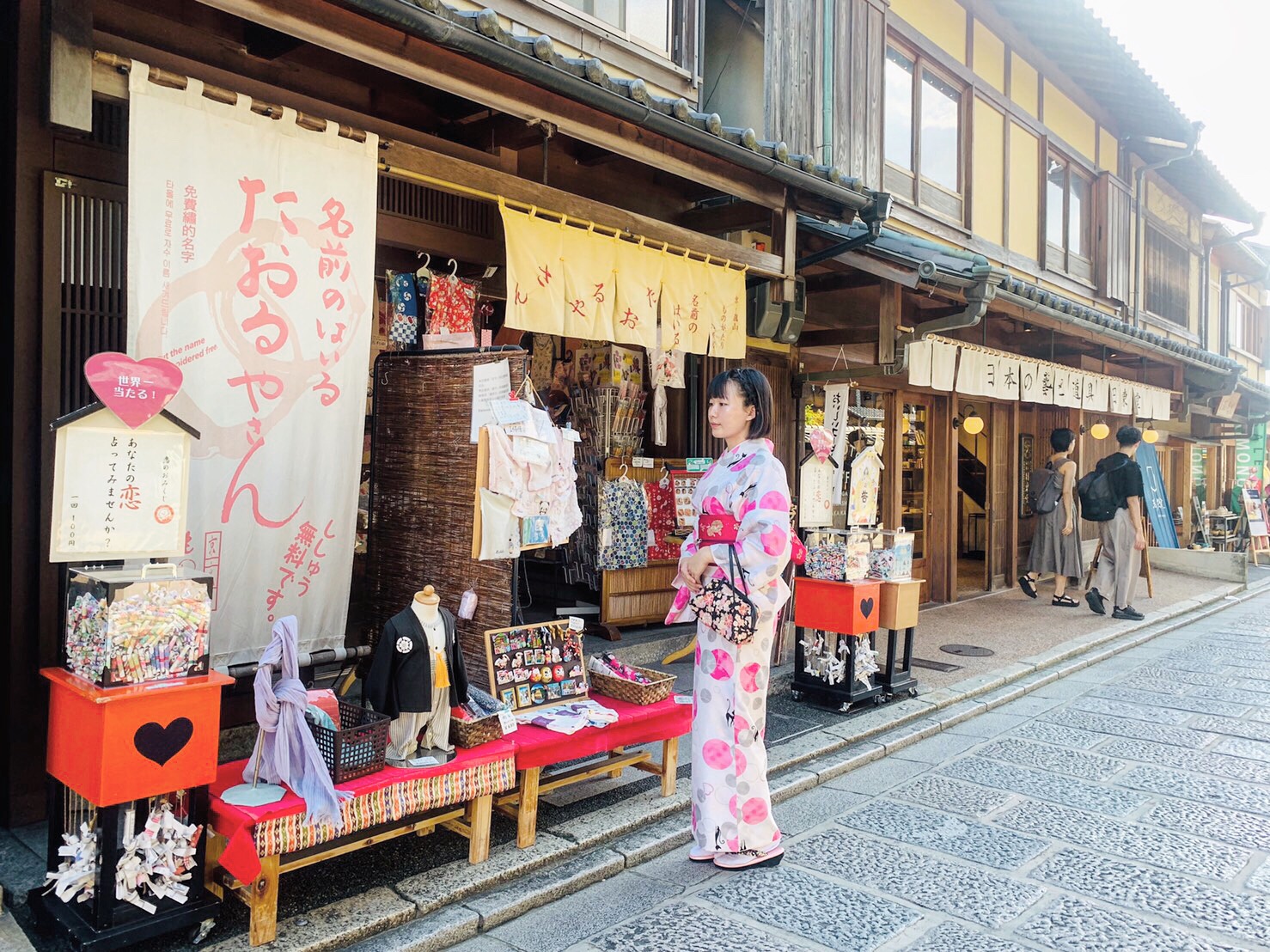 紅葉シーズン