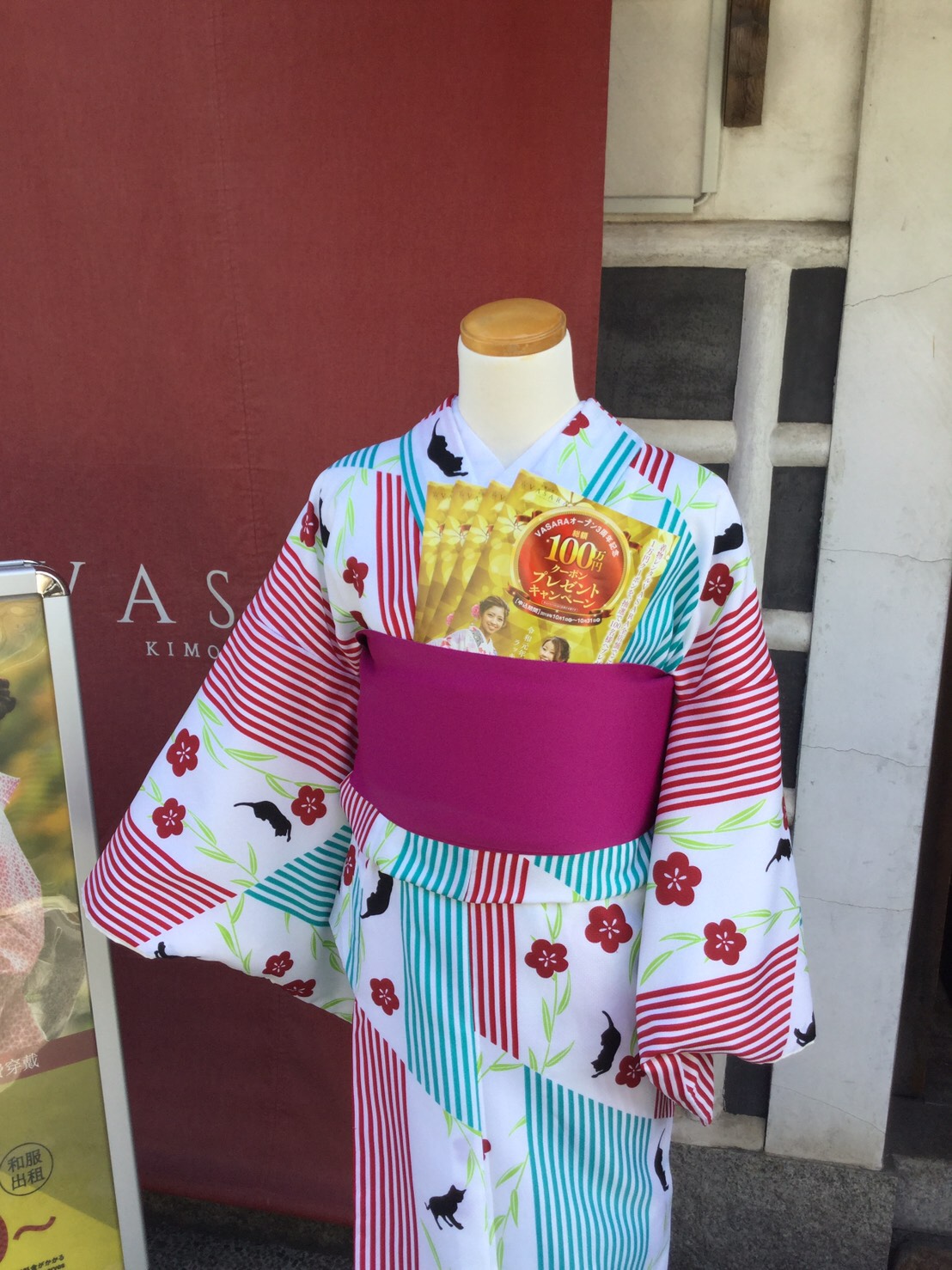 お着物でおでかけ☆