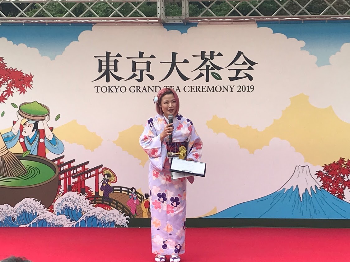 東京大茶会