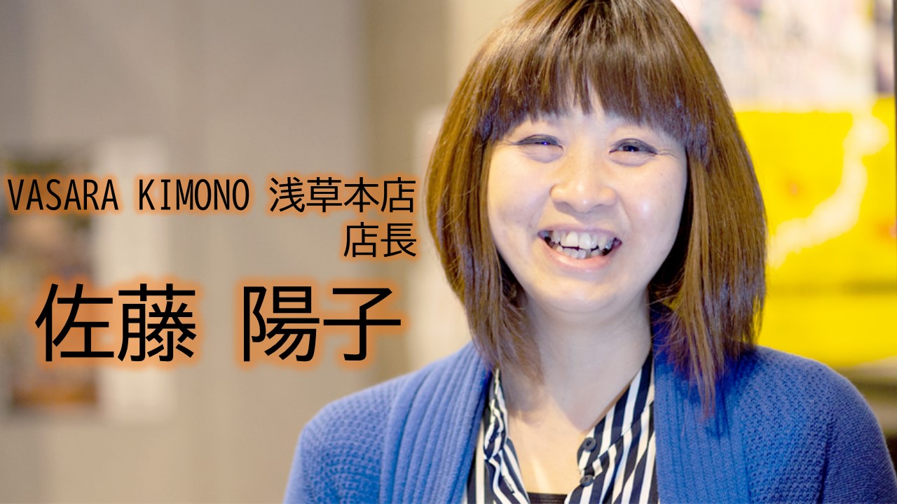 佐藤阳子