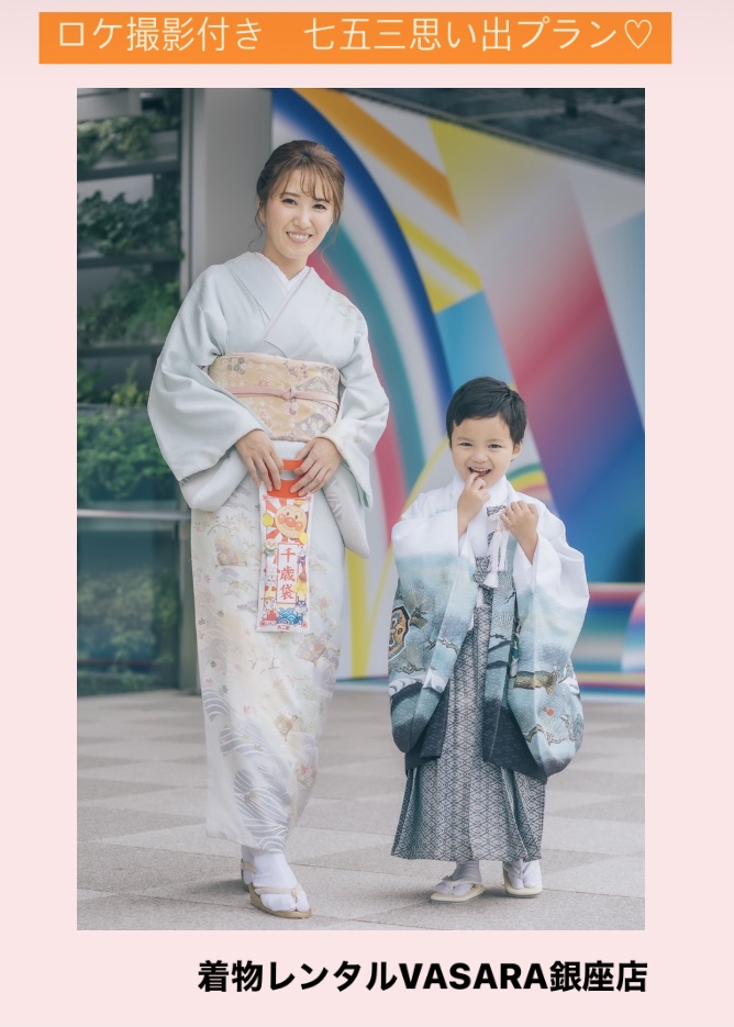 ロケ撮影付き　七五三思い出プラン♡