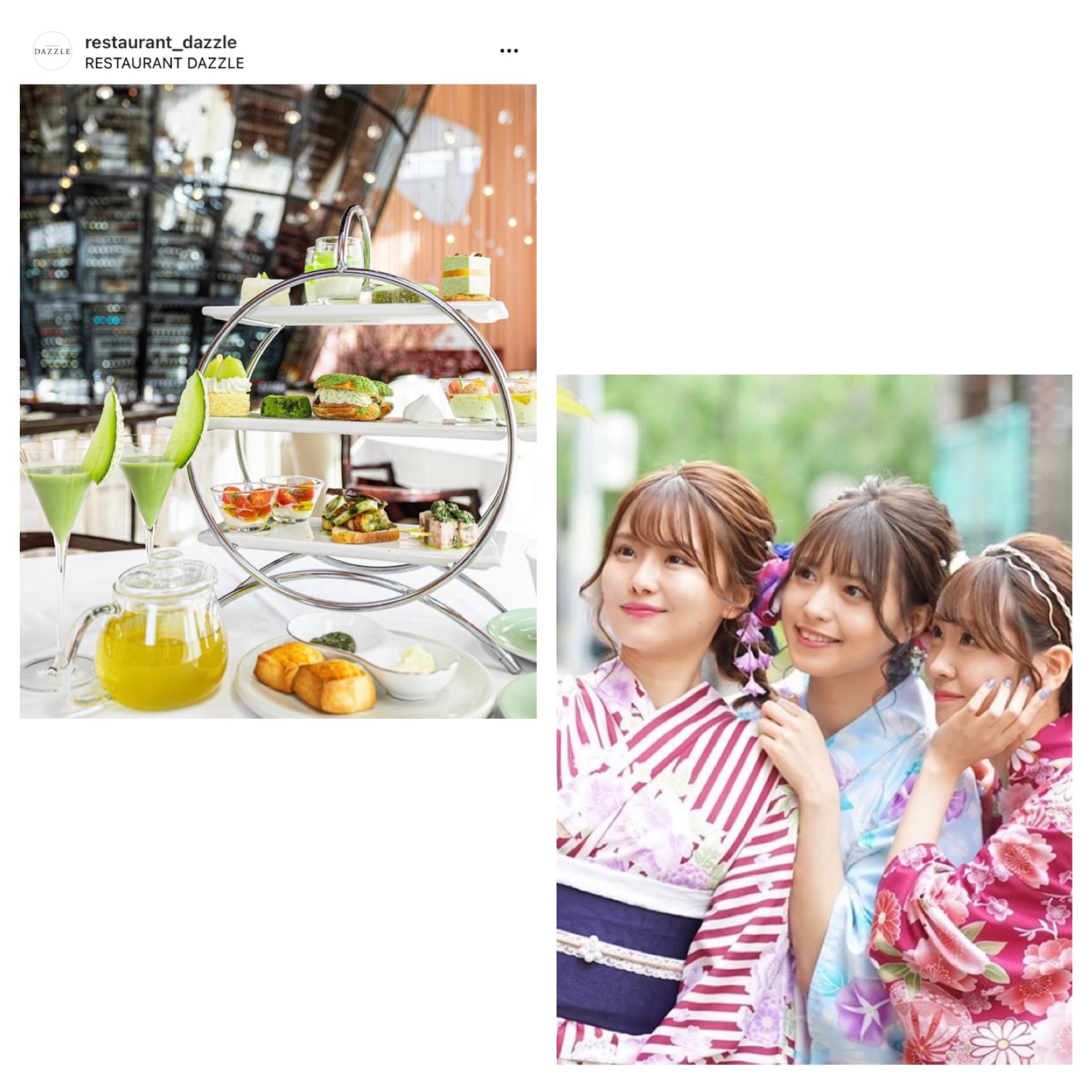 Afternoon tea×浴衣ツースター♡