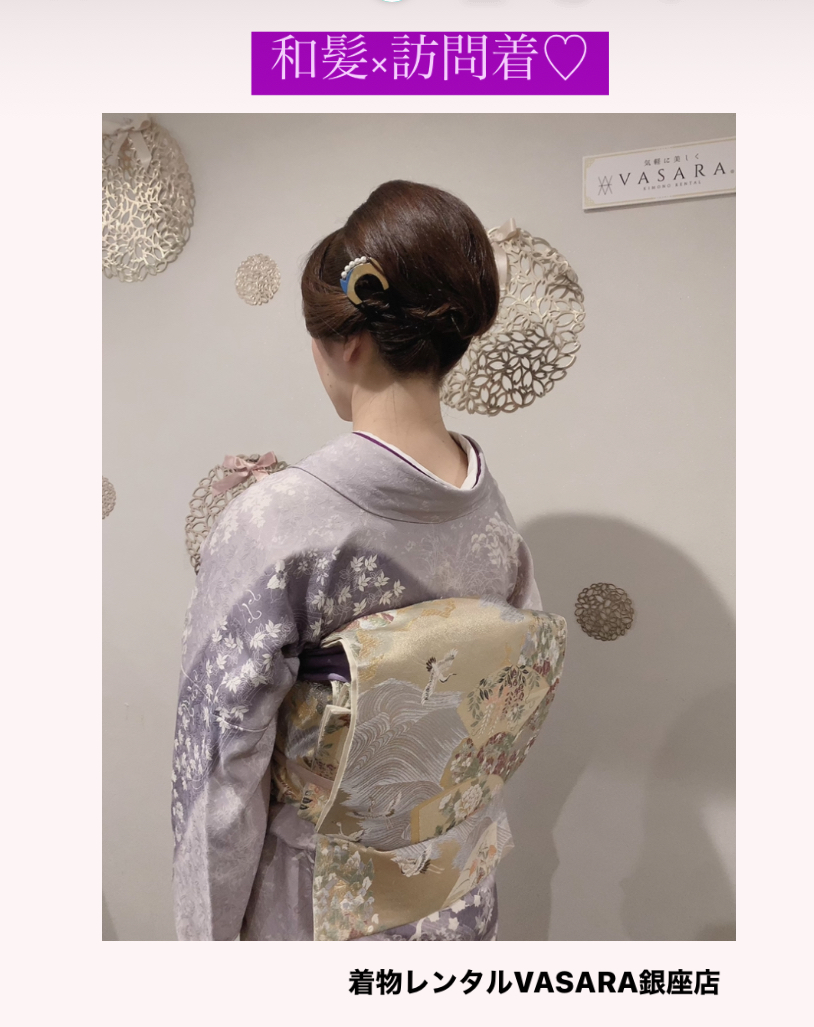 和髪×訪問着♡