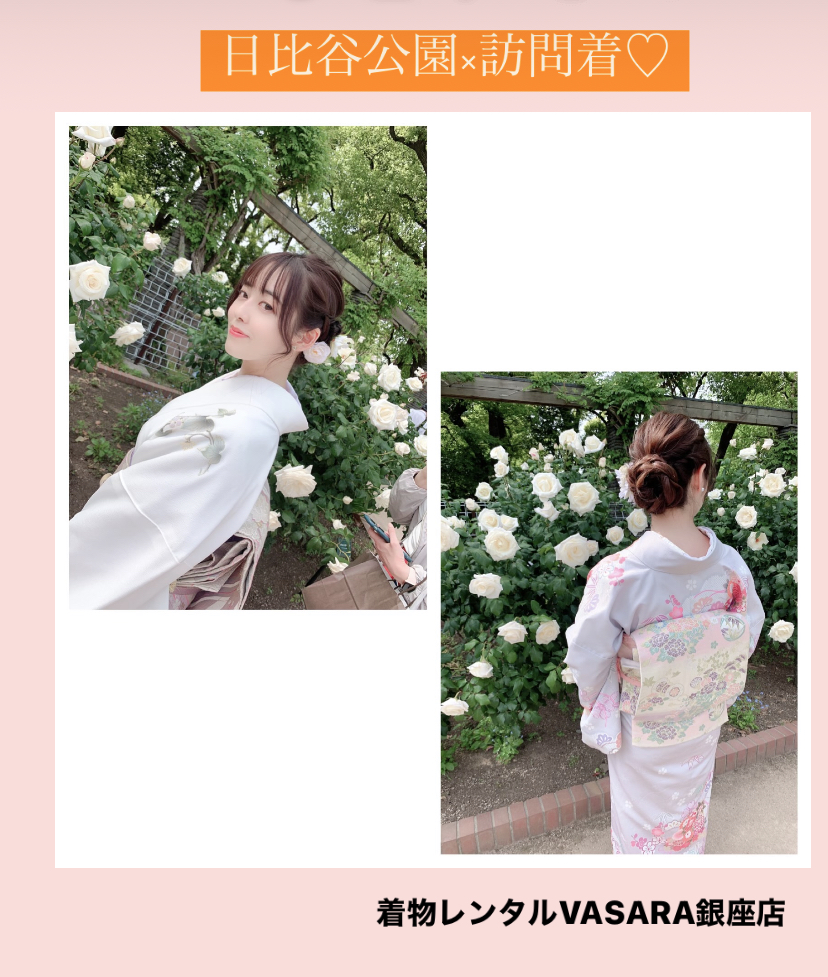 日比谷公園×訪問着♡