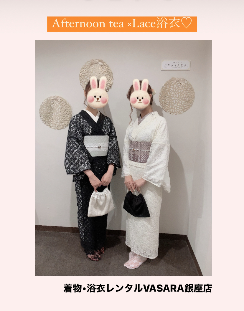 Afternoon tea ×Lace浴衣♡