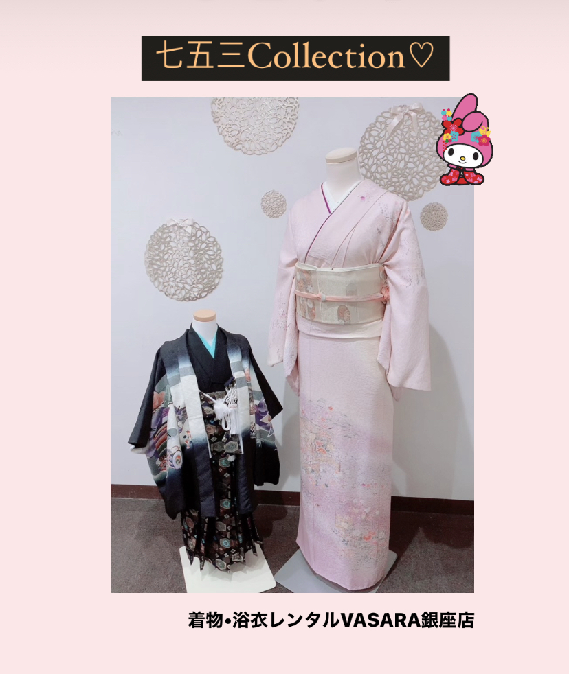 七五三Collection♡