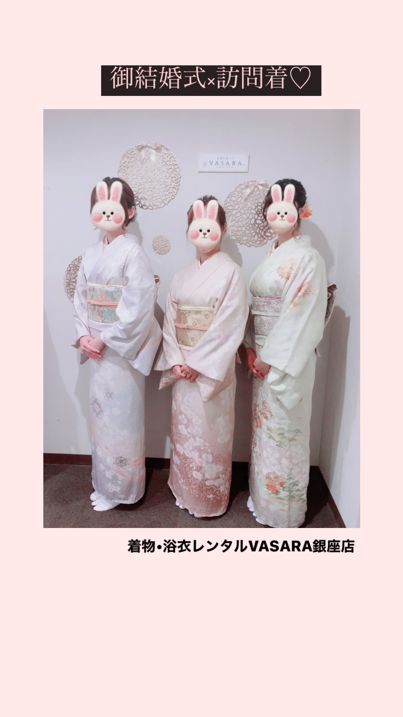 御結婚式×訪問着♡