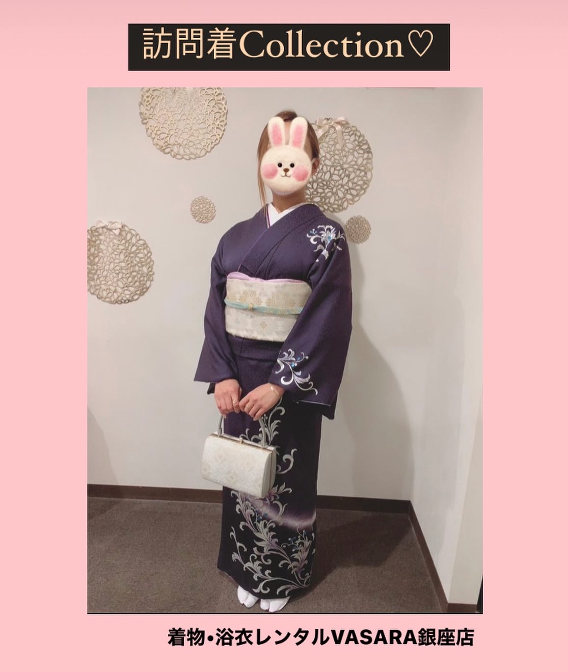 訪問着Collection♡