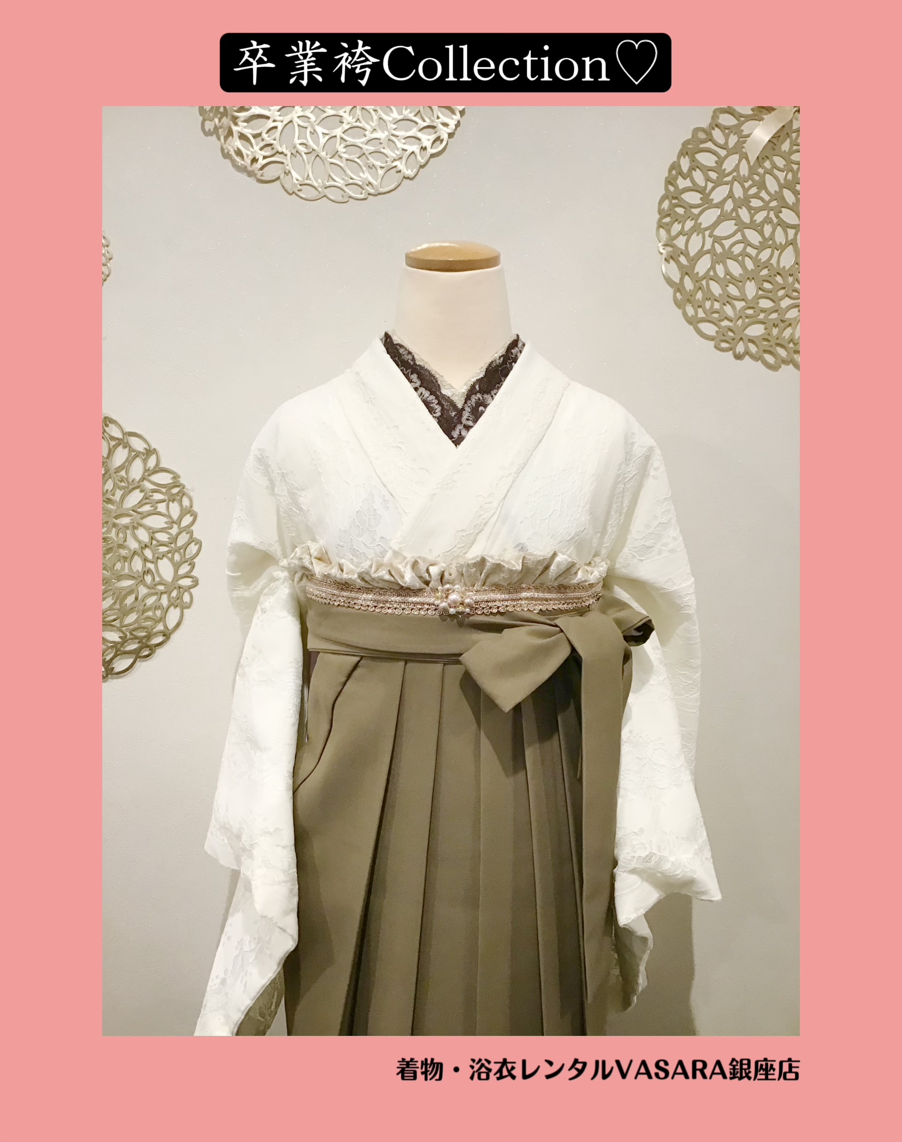 レース袴collection♡