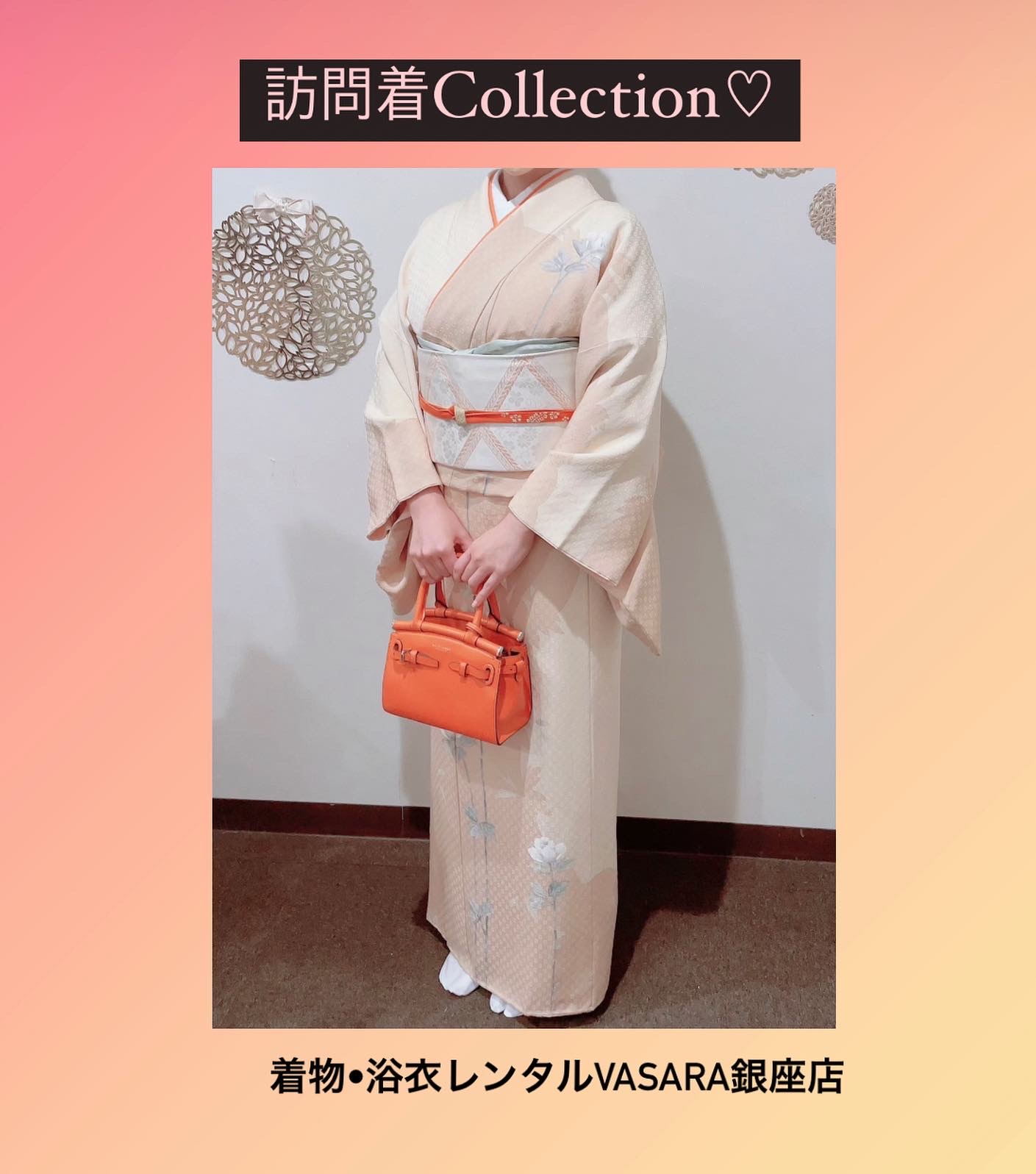 訪問着Collection♡