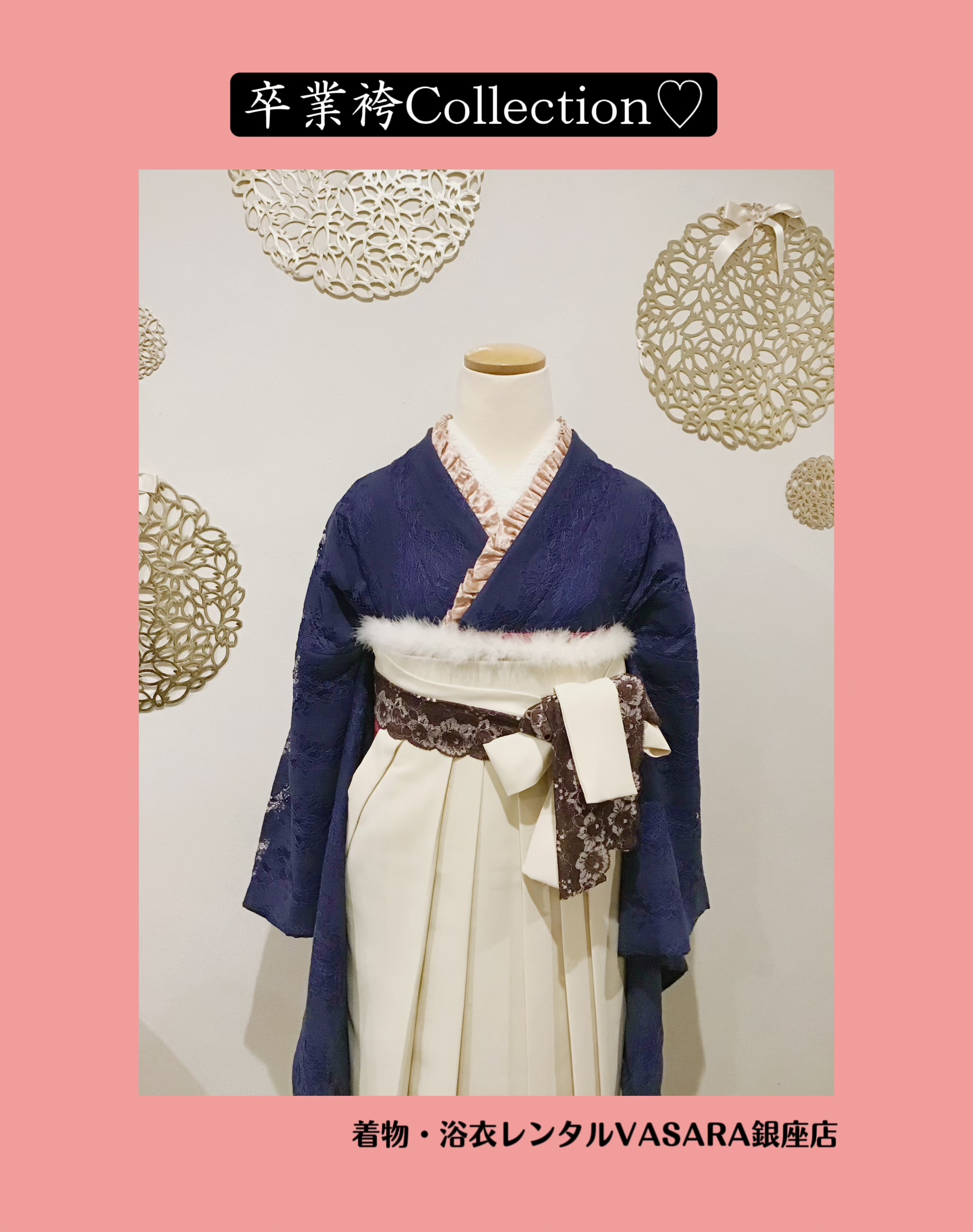 袴collection♡