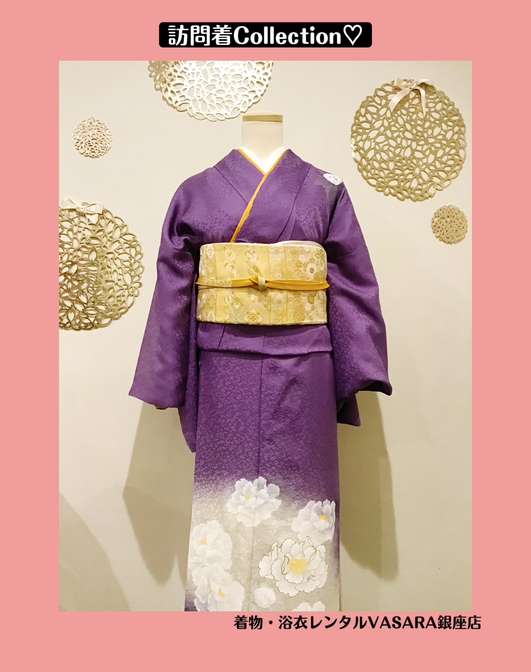 訪問着collection♡