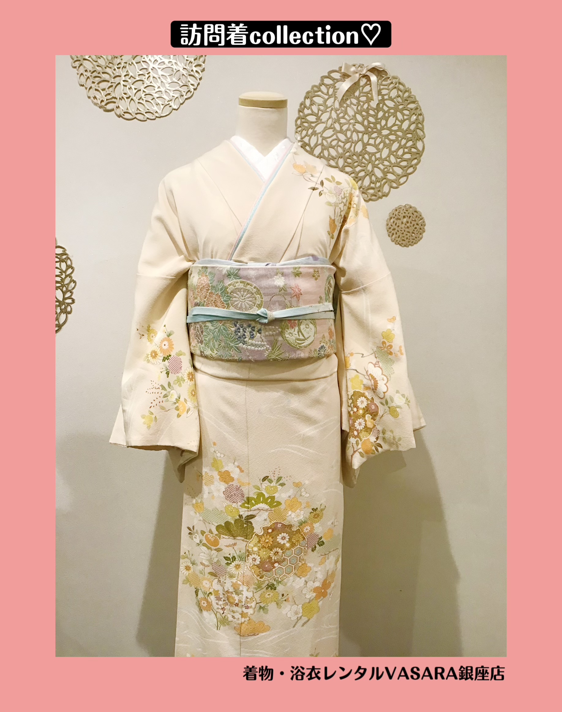 訪問着collection♡