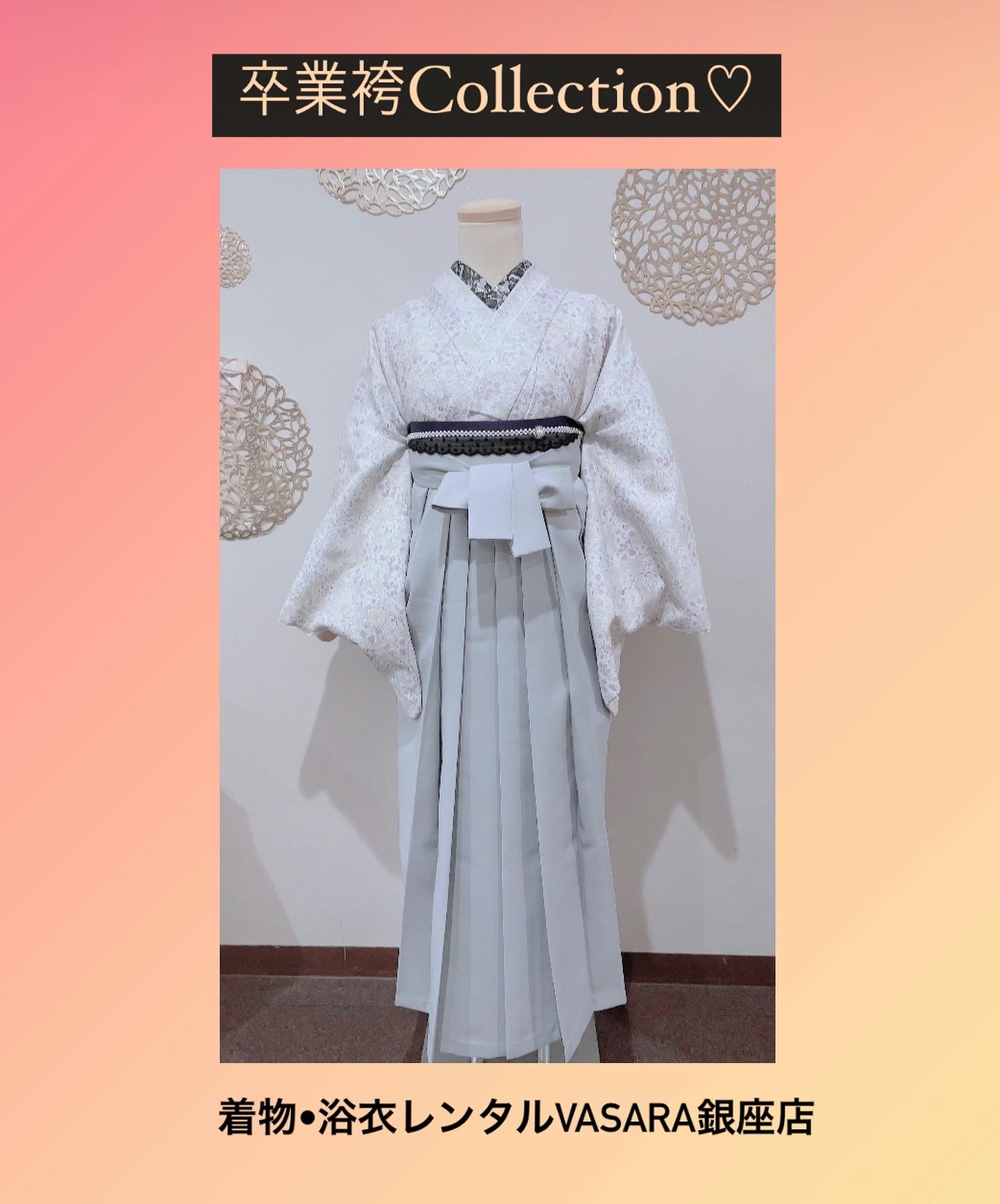 卒業袴Collection♡