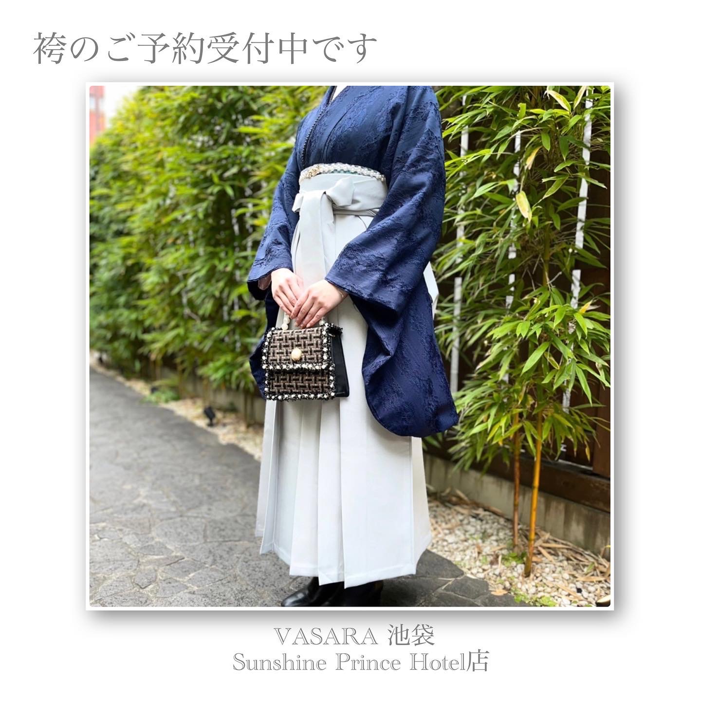 ご卒業の皆様、袴のレンタルまだ間に合います！