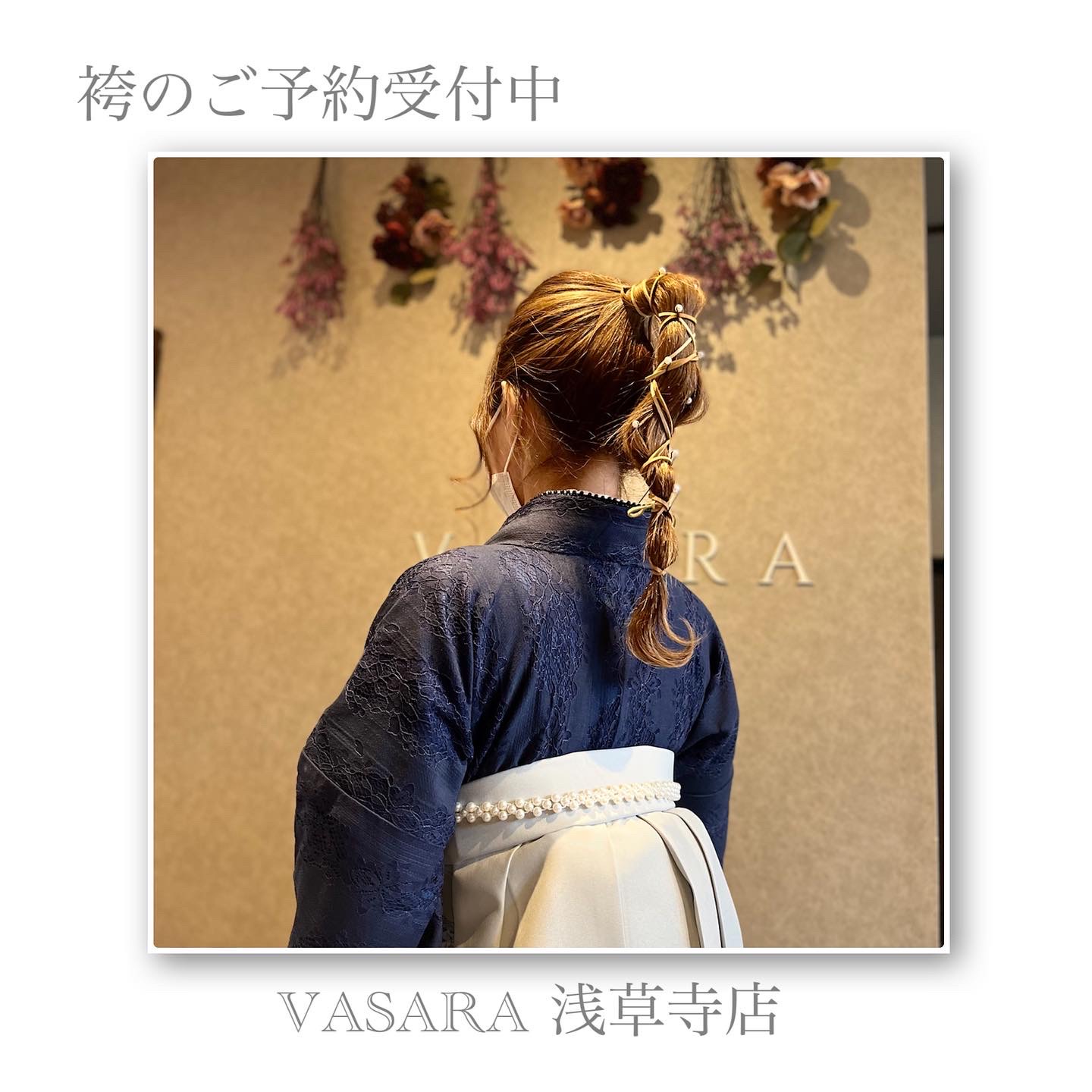 卒業式はVASARAの袴で!!!
