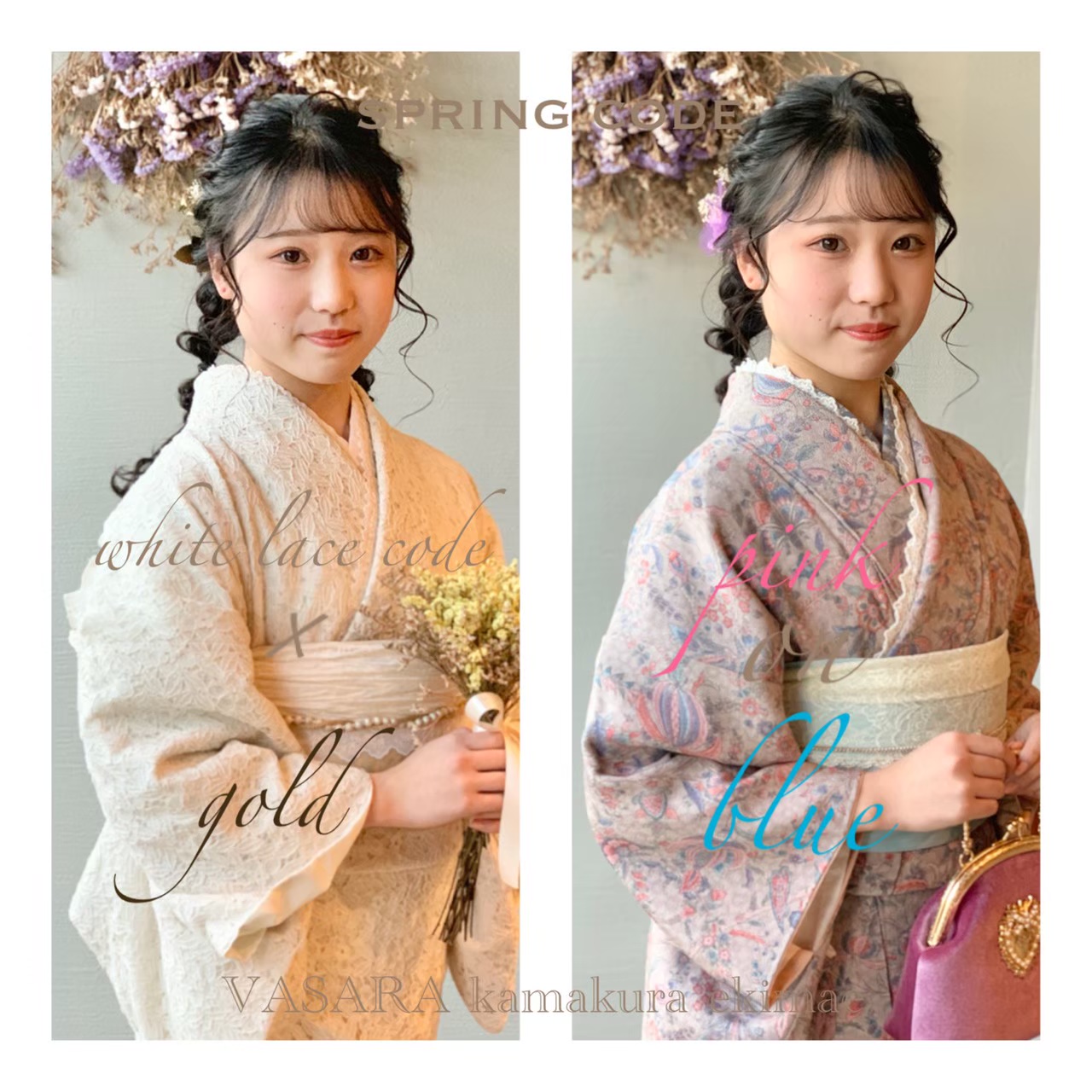 Link code ~lace&Retro modern vol.2~