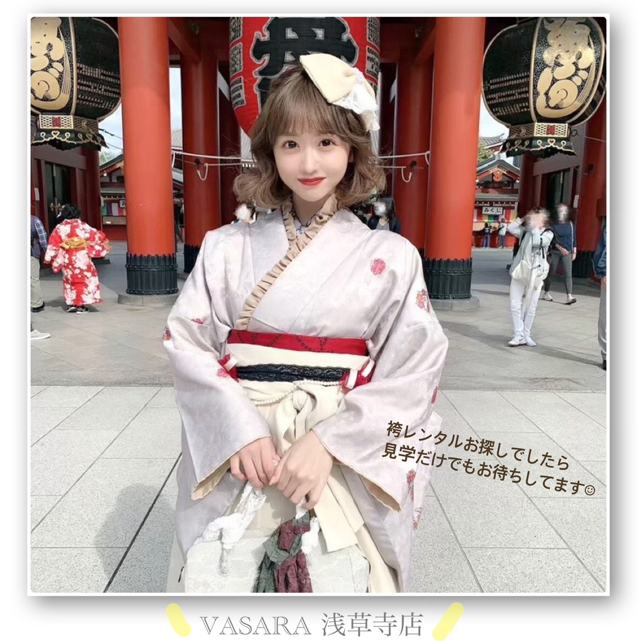 まだまだ袴予約受付中です(*´꒳`*)