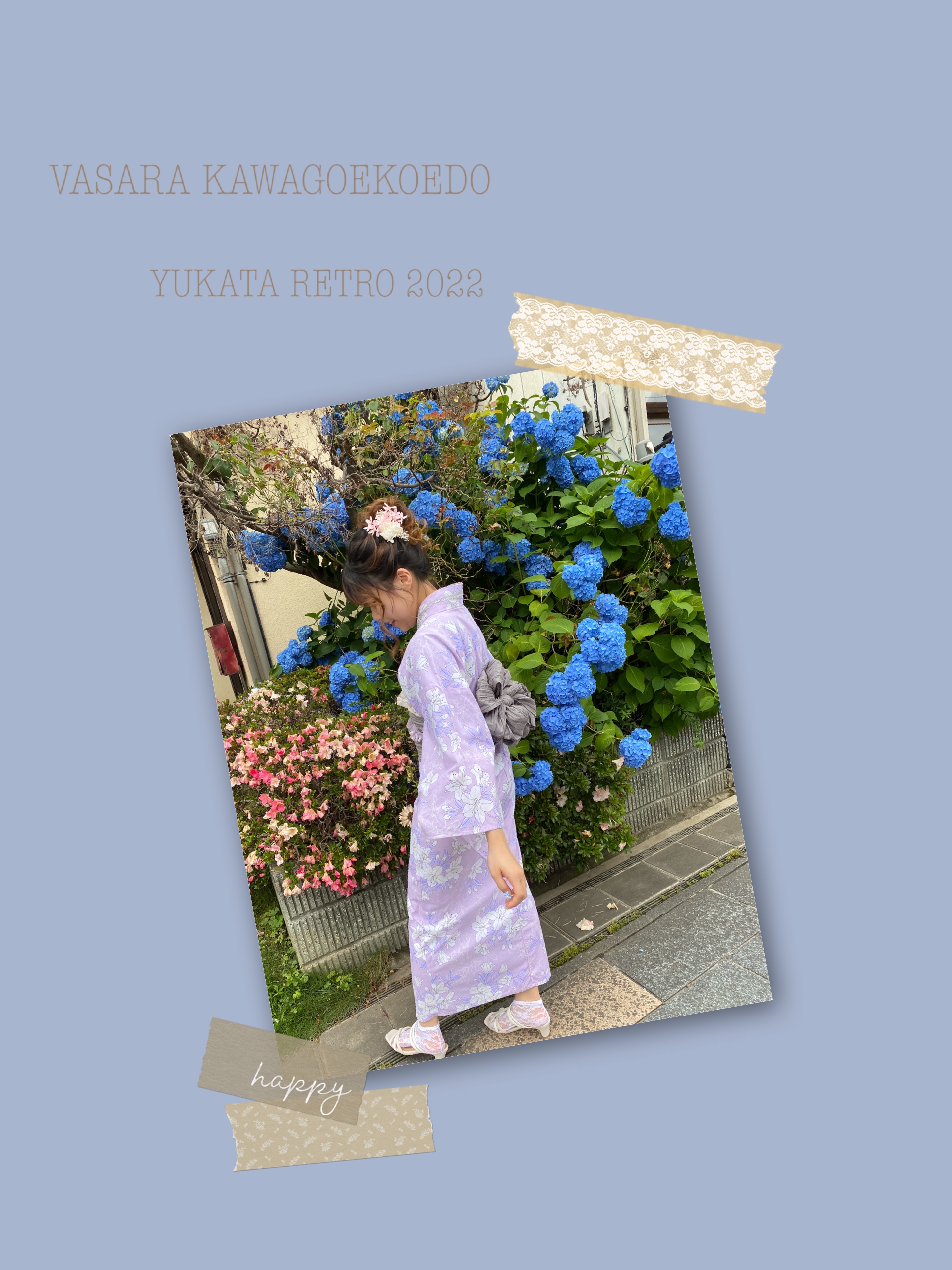 川越小江戸着物レンタルVASARA