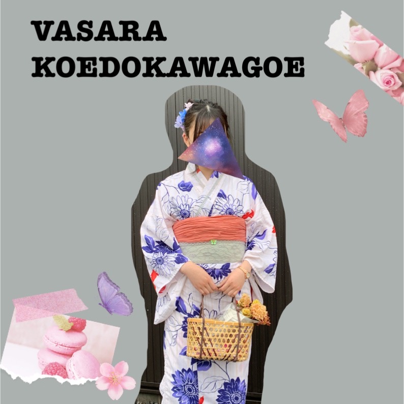 川越小江戸着物レンタルVASARA