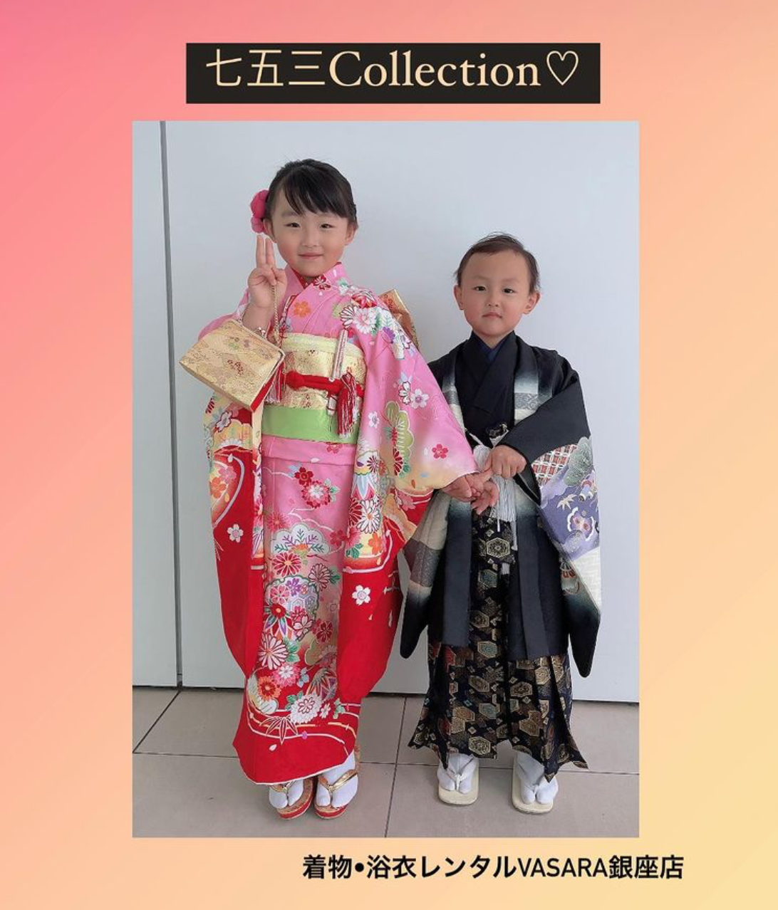 七五三のご予約承ります！