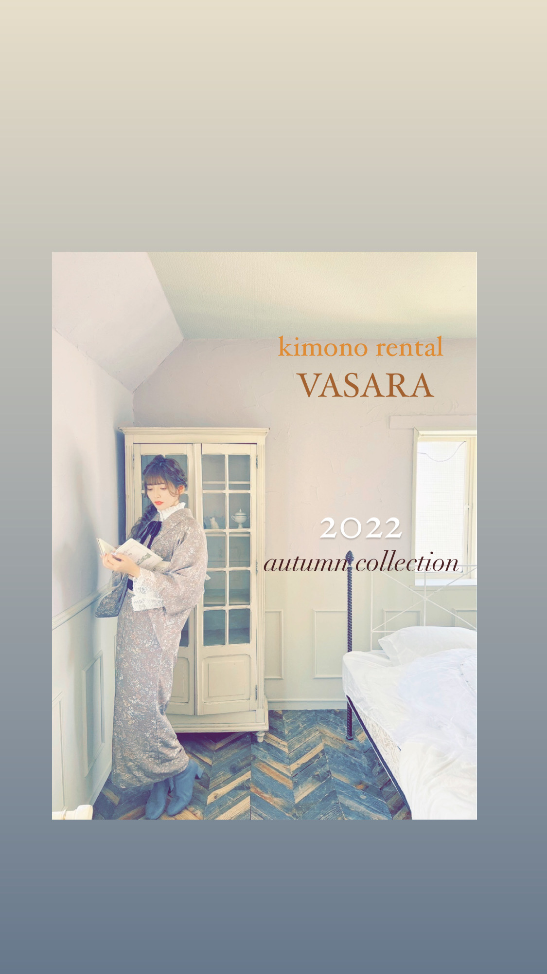 aki sunsaku  cooming soon