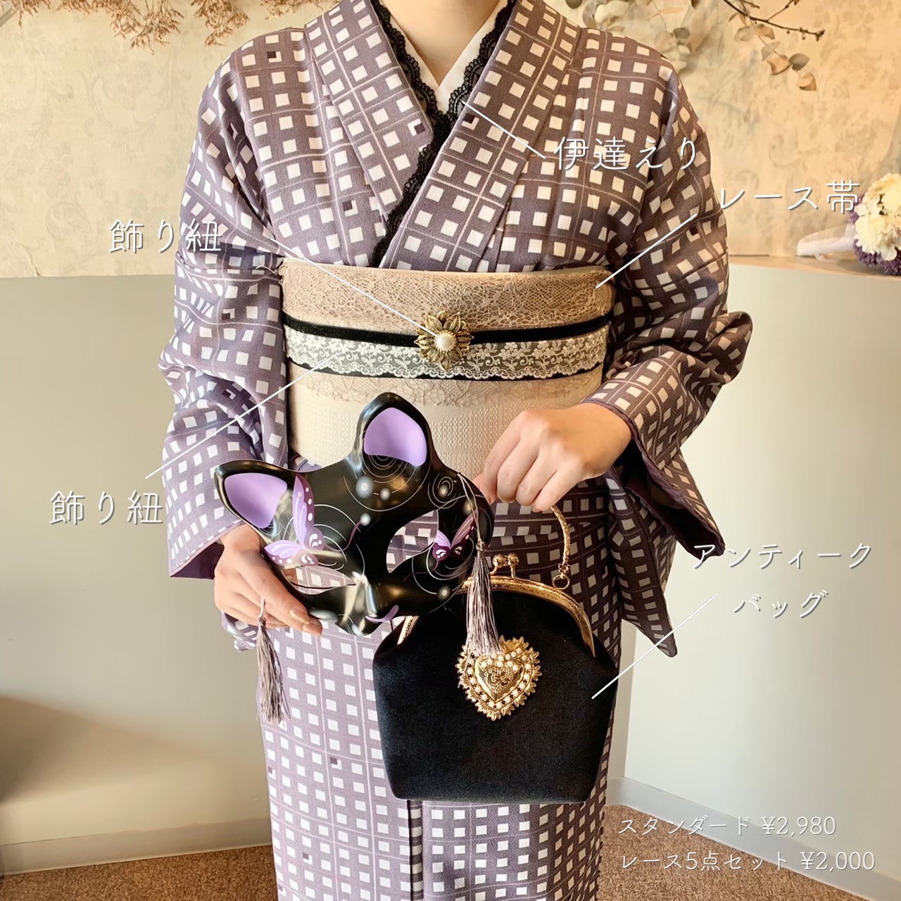 kimono 