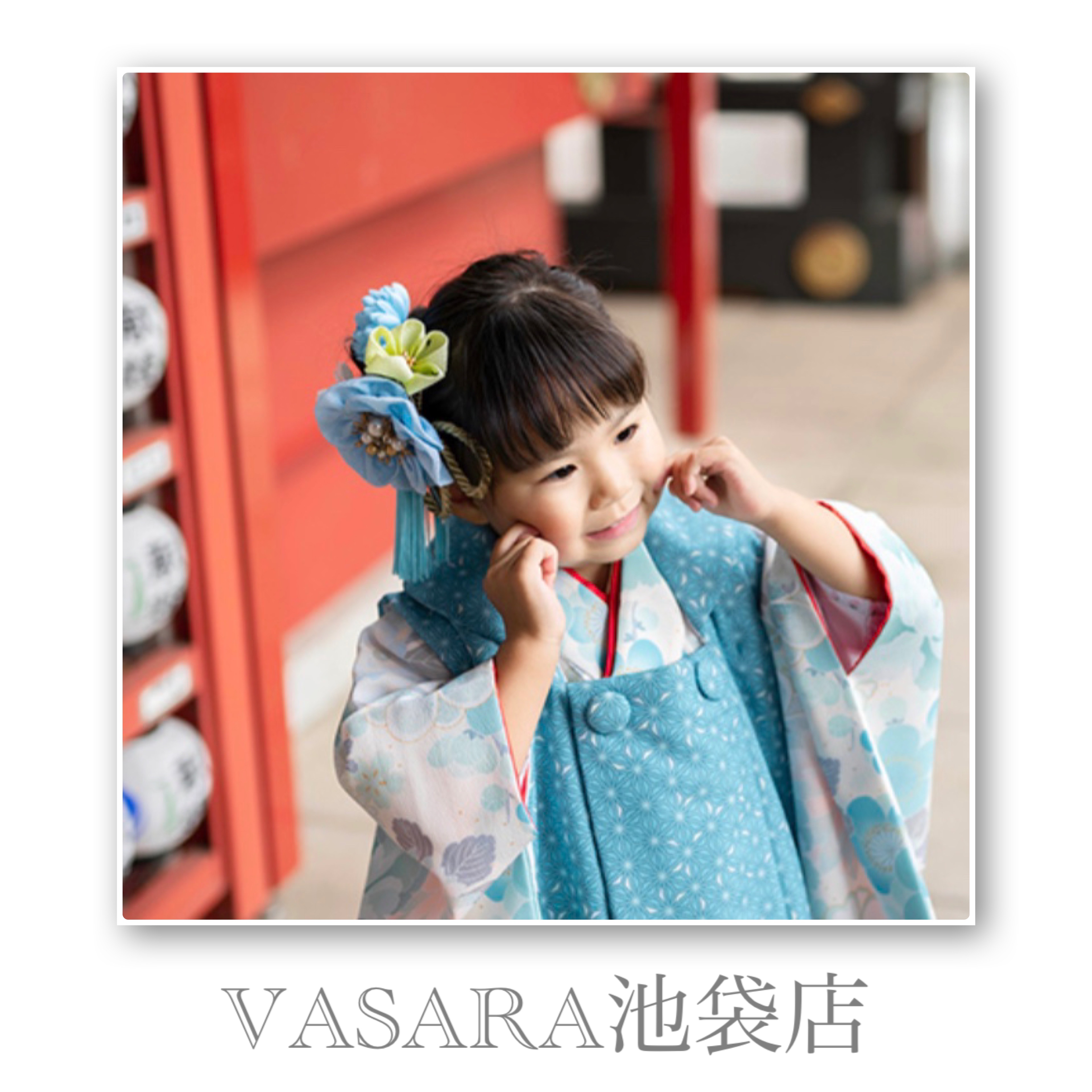 VASARA池袋店です☆