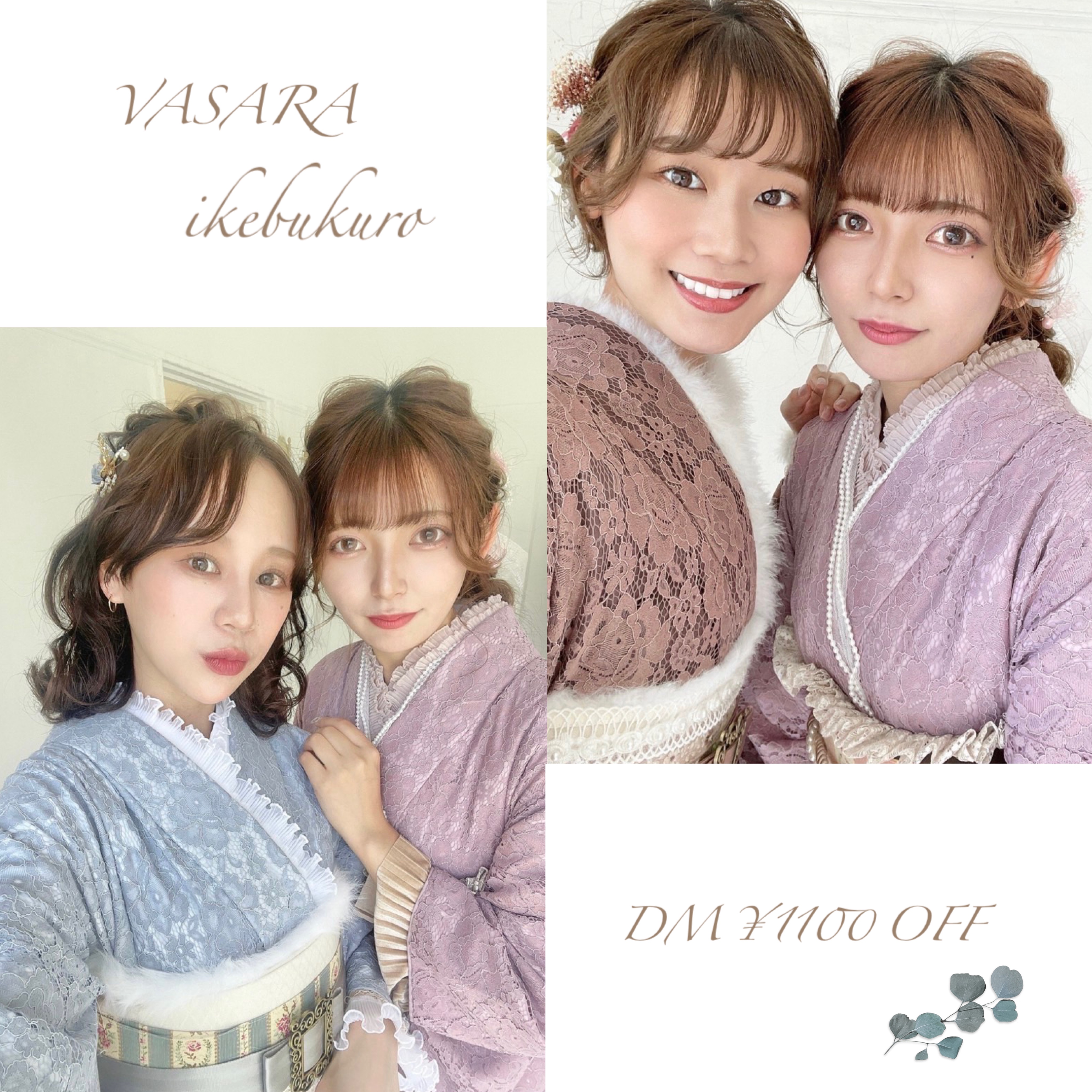VASARA池袋店です❤︎