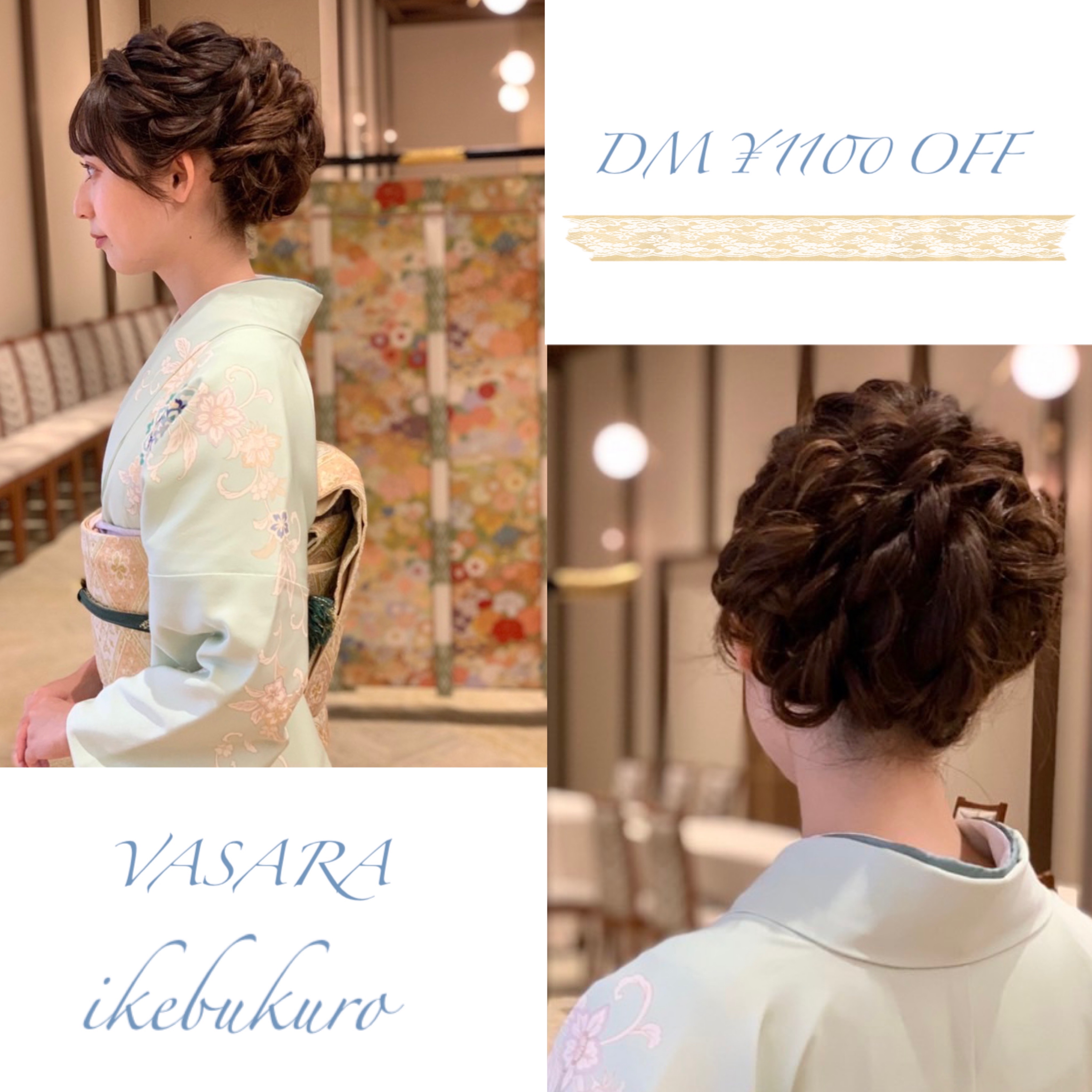 VASARA池袋店です♩