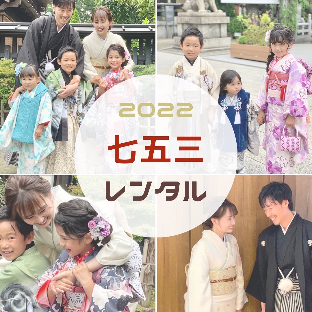 七五三のご予約今なら空いてます！