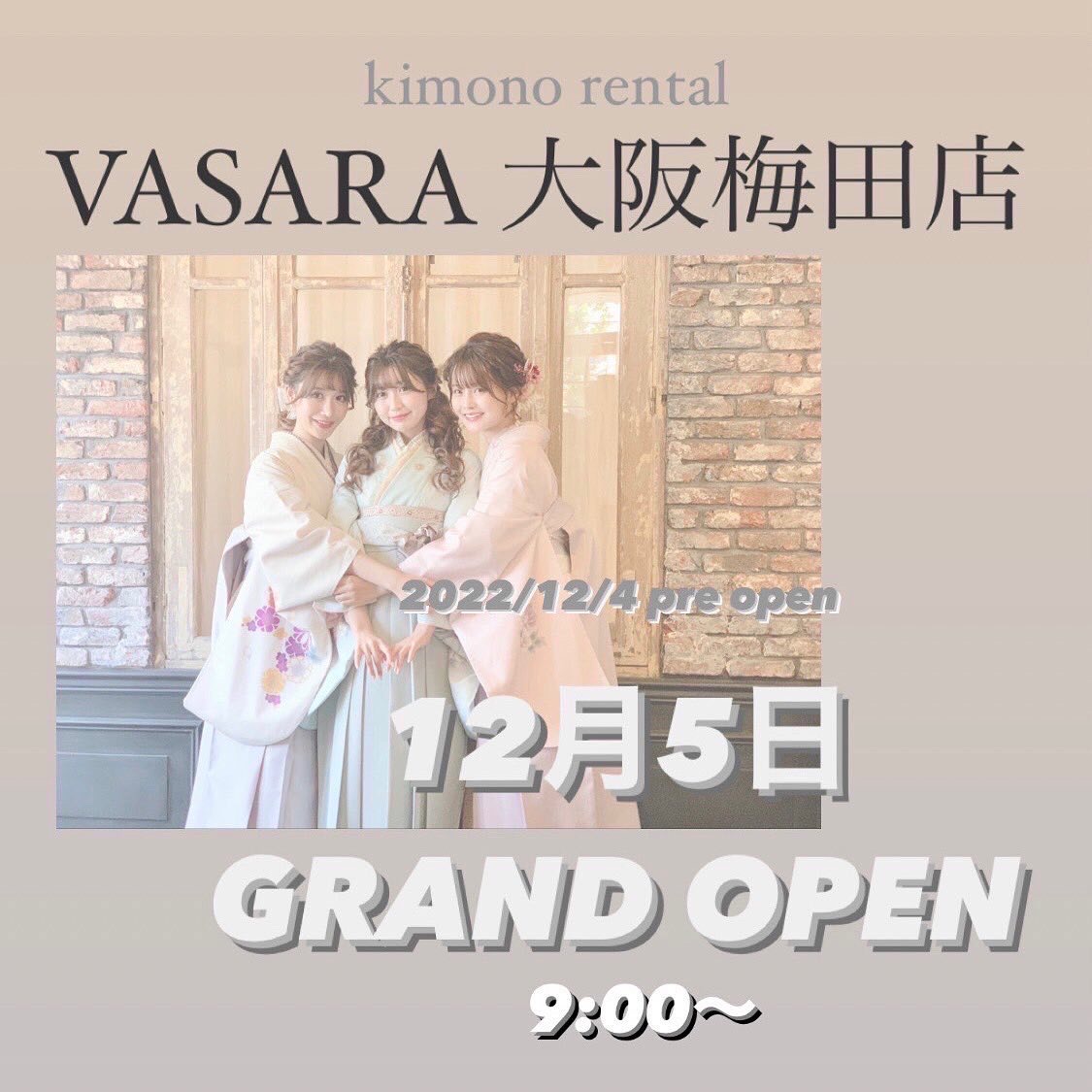 大阪梅田店open♡