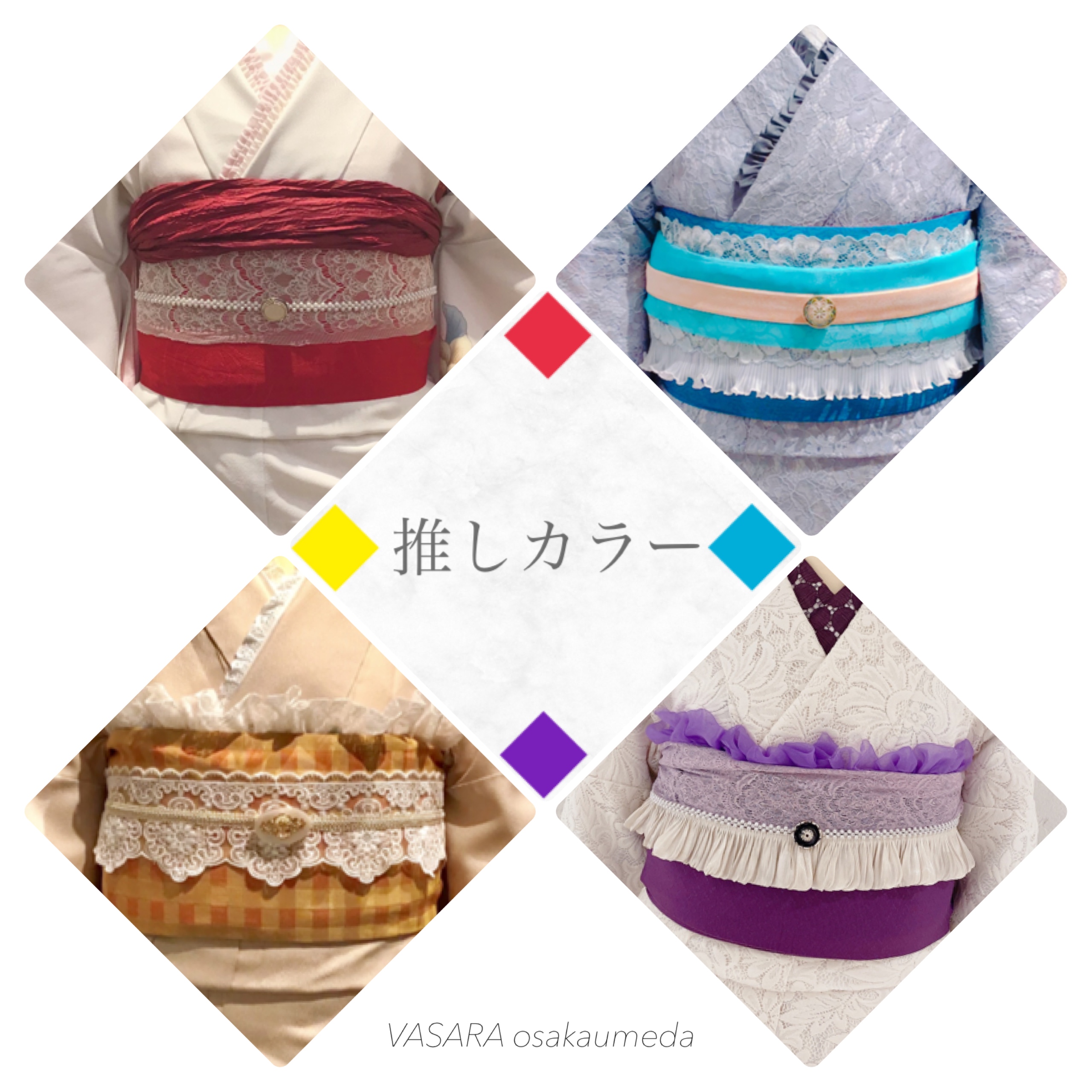 VASARA大阪梅田店です!