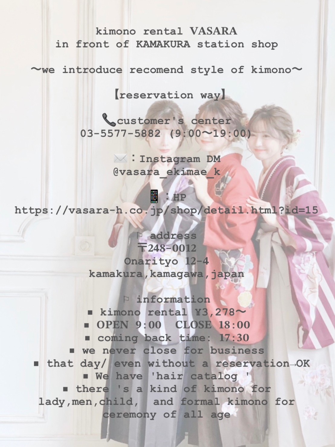 Kimono rental