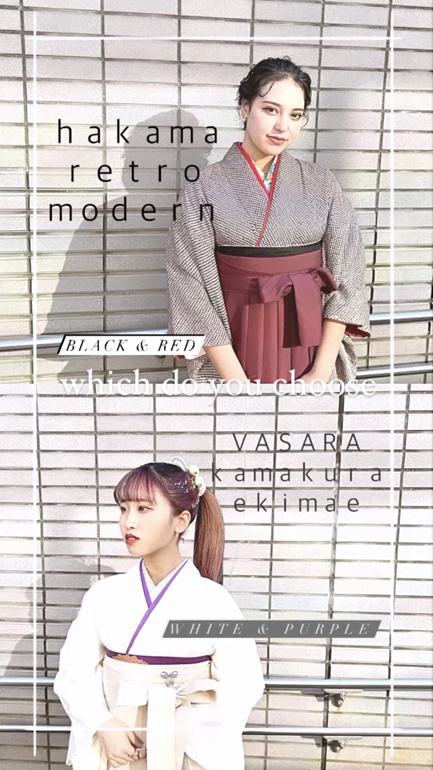 卒業袴 お出掛けコーデ