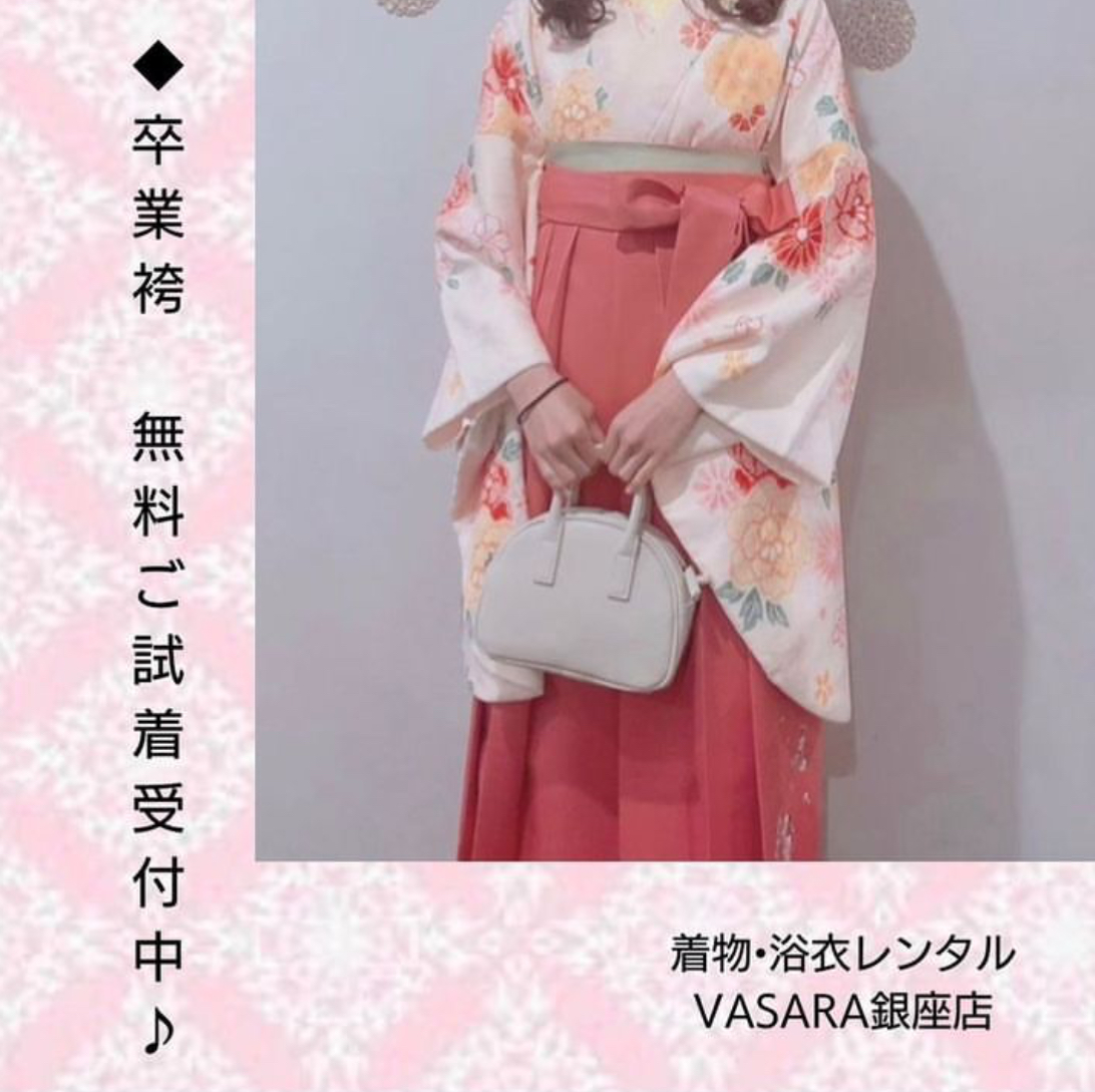 卒業袴♡