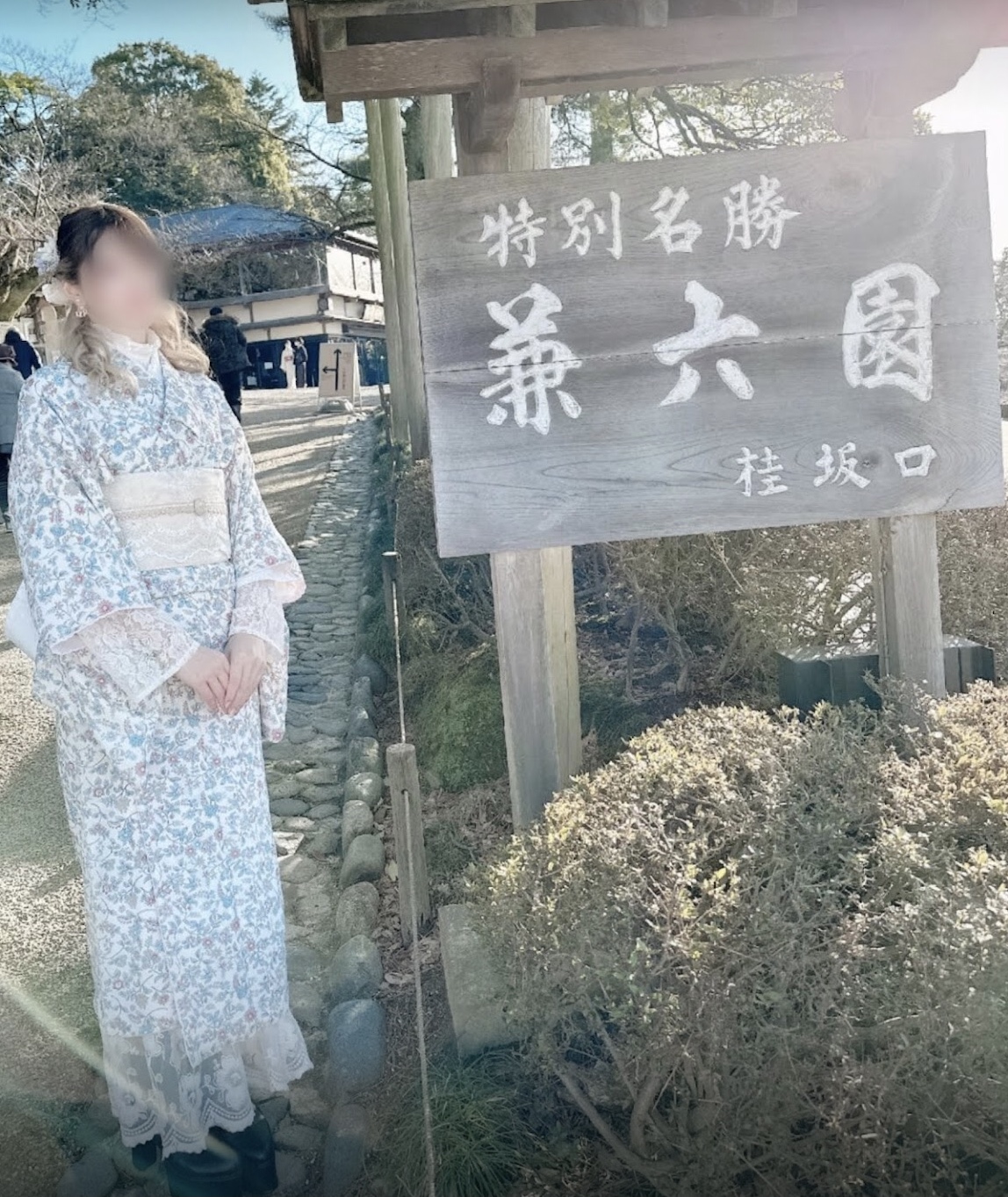 兼六園✨