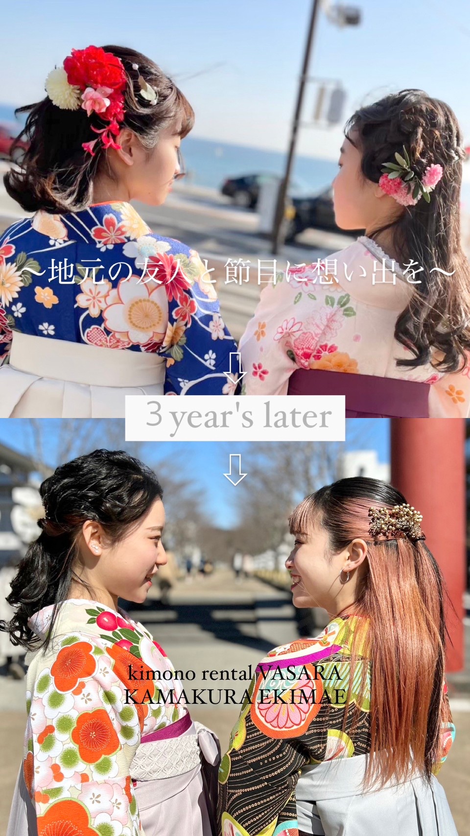 卒業袴 卒業記念