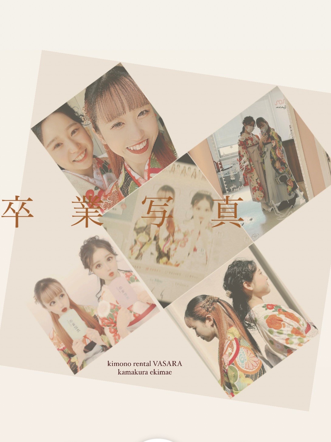 卒業袴 女子旅