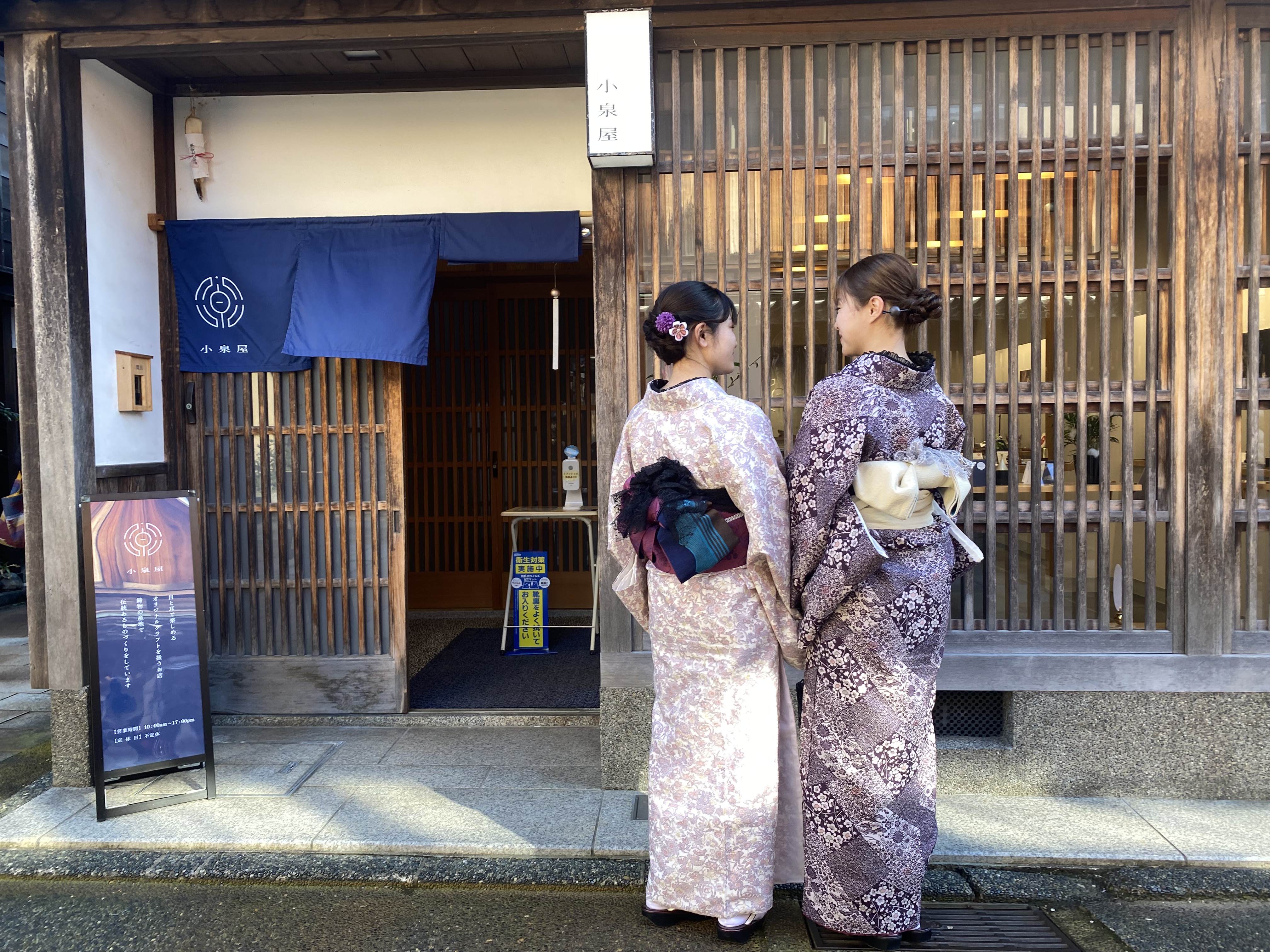 ひがし茶屋街