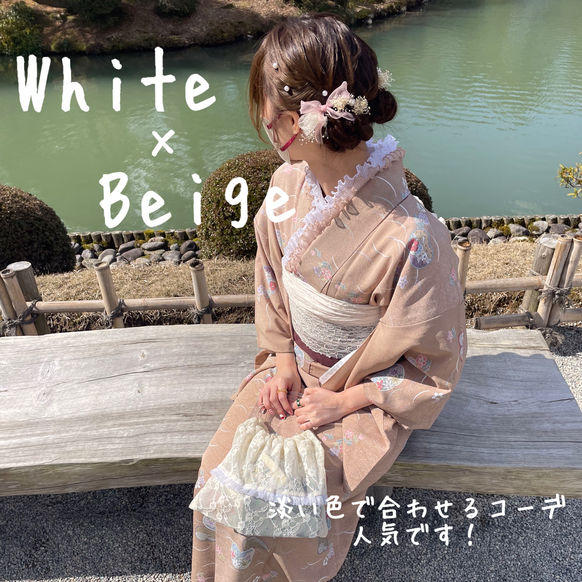 レトロ♡