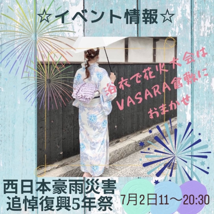 お祭りに浴衣でお出かけ♪