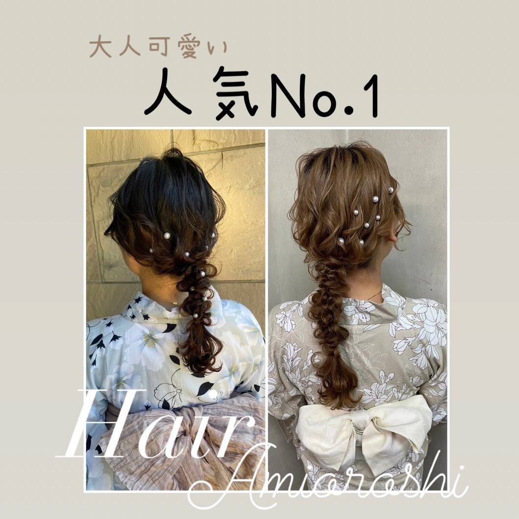 .:。+゚.:♡゚.:。+゚.:。♡゚.:。+゚人気浴衣ヘア.:。♡゚.:。+゚.゚.:。+゚.:♡゚.:。+゚.:。