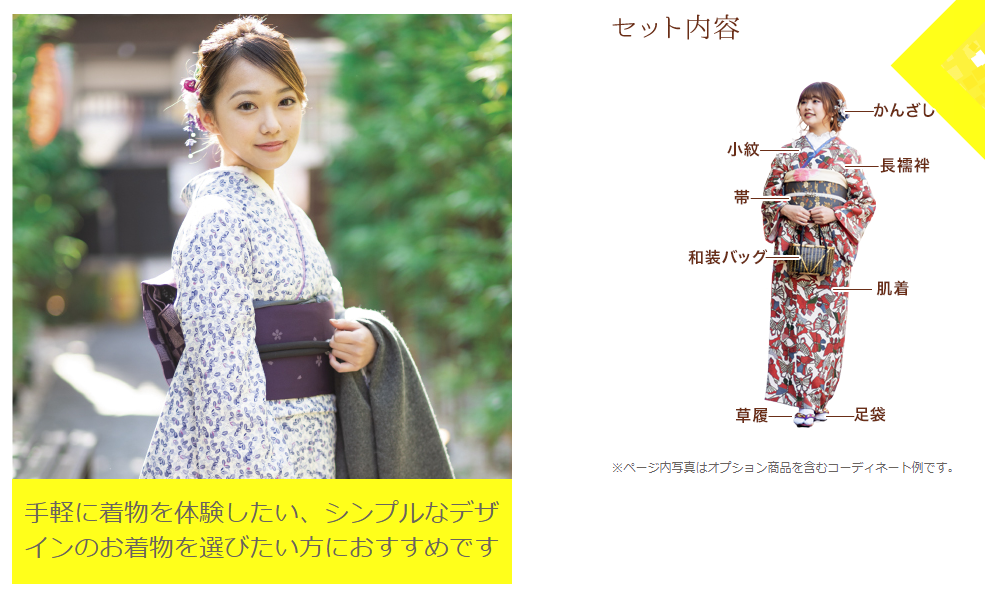 着物レンタルで浅草の三社祭を楽しもう！服装選びのポイントとは？