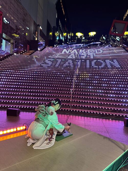 NAKED FLOWERS2023秋 世界遺産 二条城 10/27~12/3